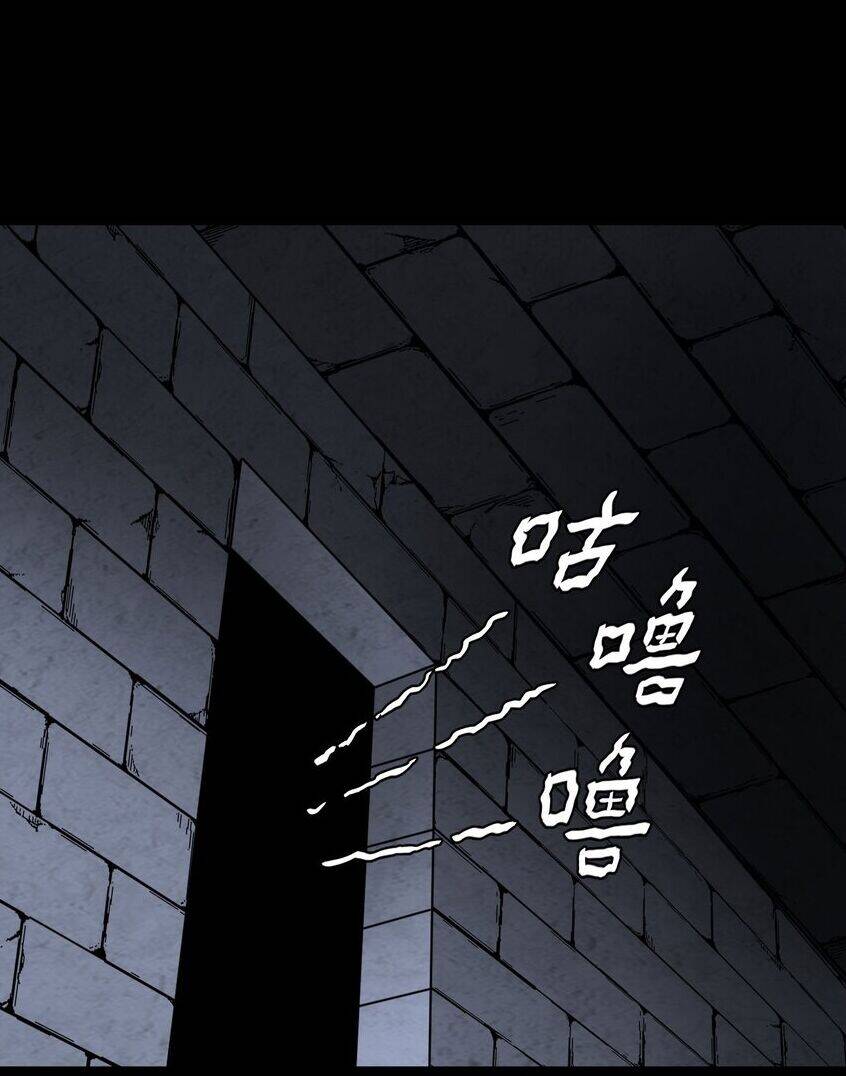 Ta Làm Đạo Sĩ Những Năm Kia Chapter 25 - 2