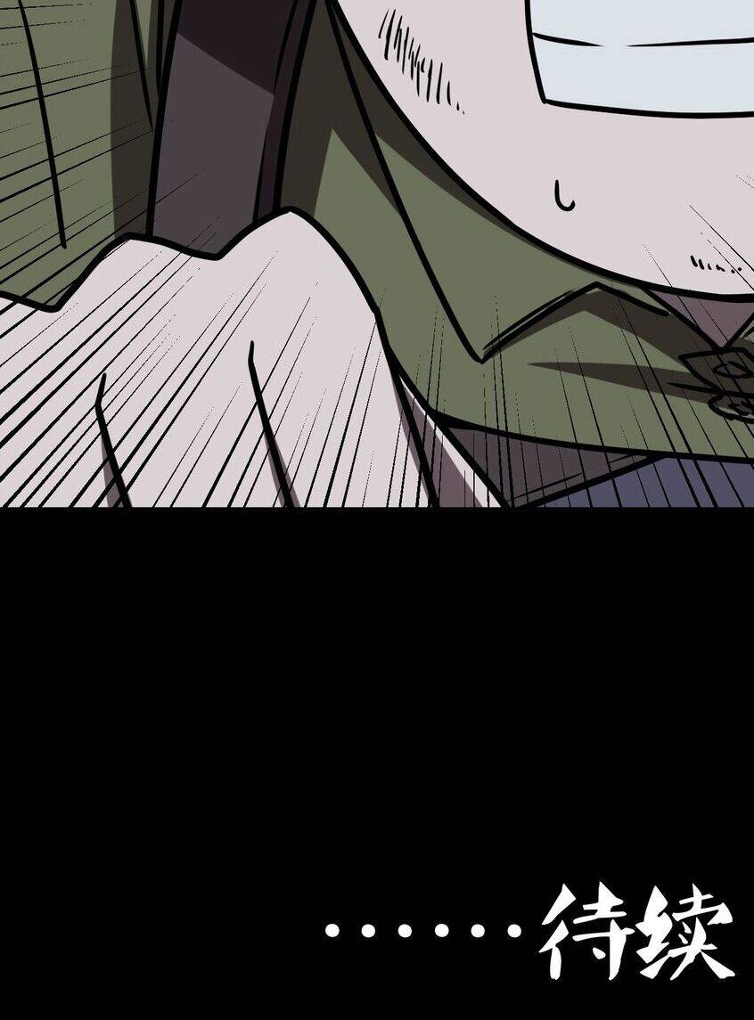 Ta Làm Đạo Sĩ Những Năm Kia Chapter 25 - 34