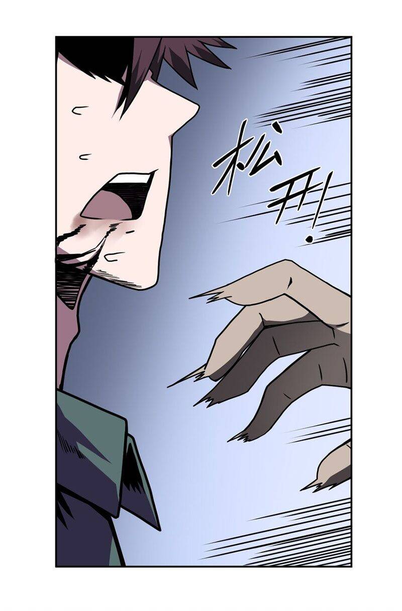 Ta Làm Đạo Sĩ Những Năm Kia Chapter 3 - 33