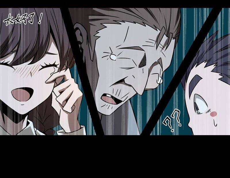 Ta Làm Đạo Sĩ Những Năm Kia Chapter 6 - 21