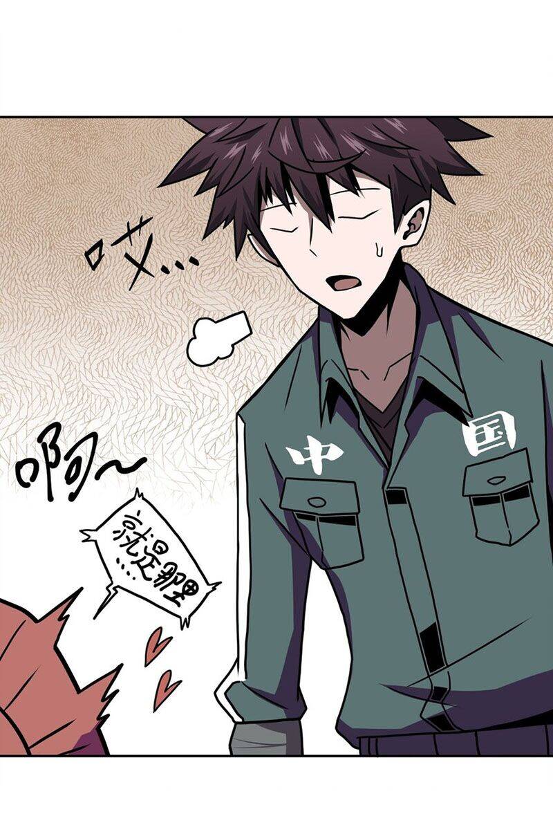 Ta Làm Đạo Sĩ Những Năm Kia Chapter 7 - 20