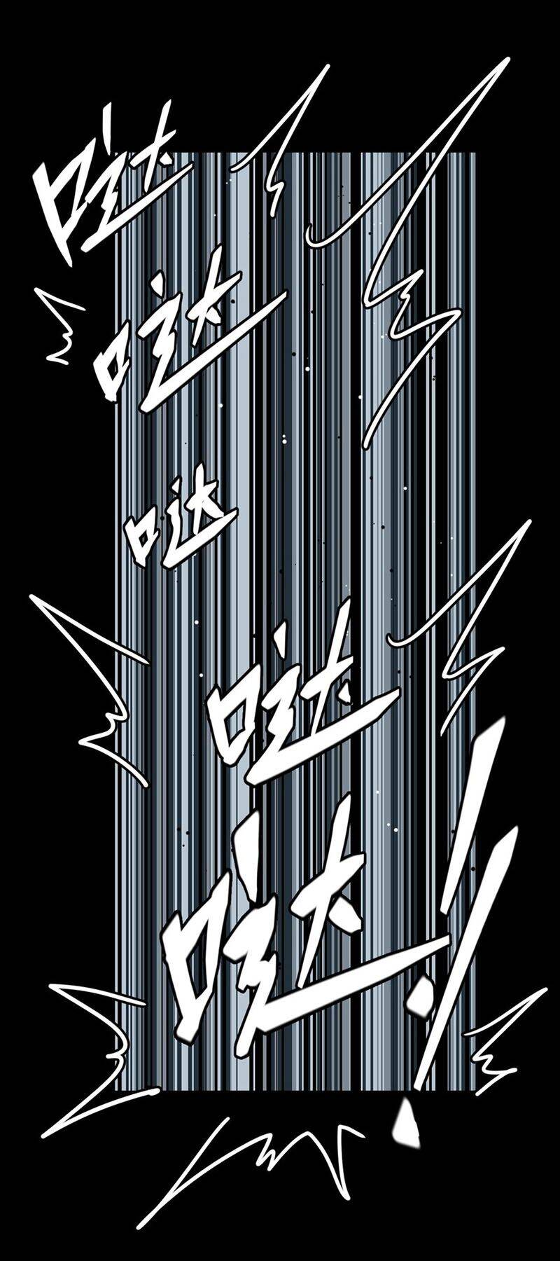 Ta Làm Đạo Sĩ Những Năm Kia Chapter 9 - 6