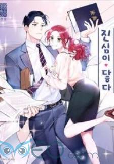 Chạm Vào Tim Em Chapter 16 - 21