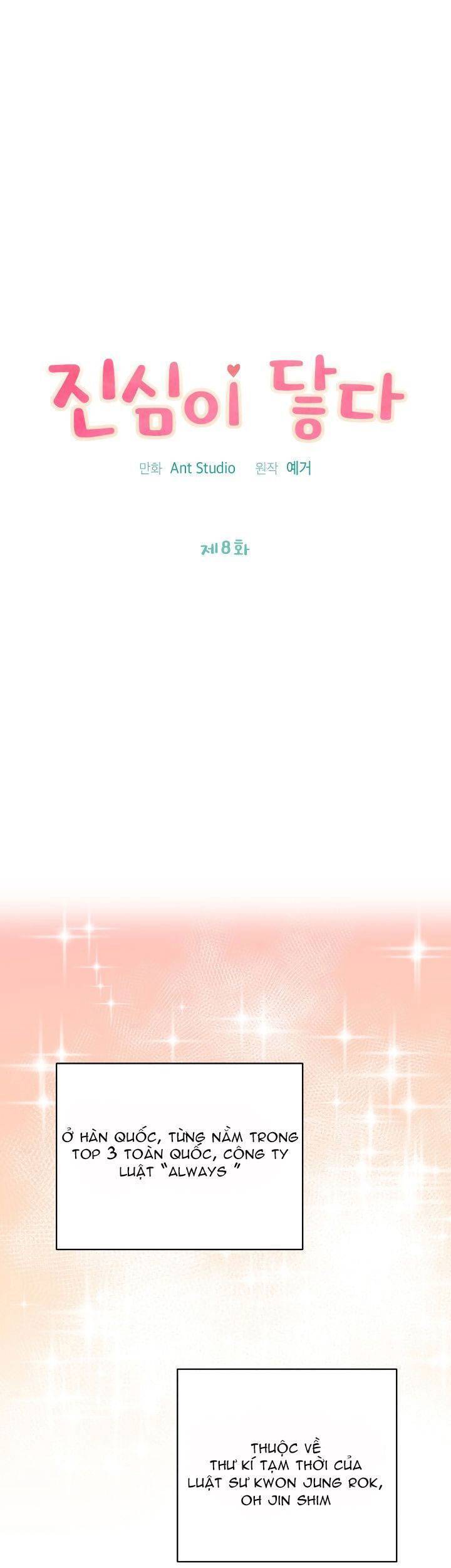 Chạm Vào Tim Em Chapter 8 - 1