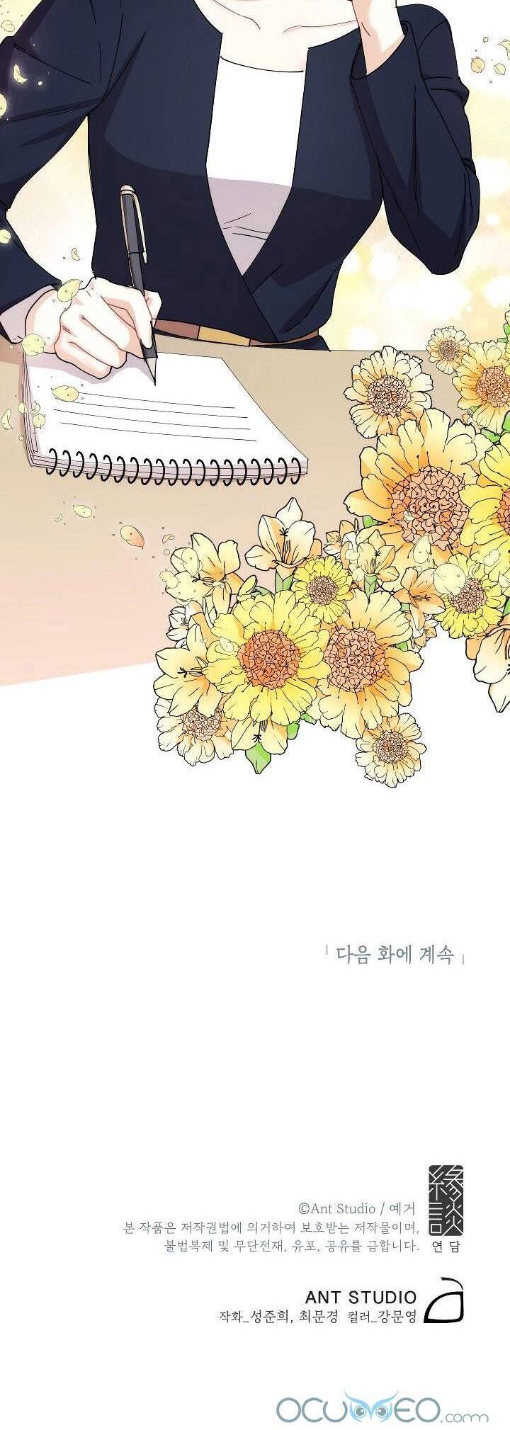 Chạm Vào Tim Em Chapter 8 - 36