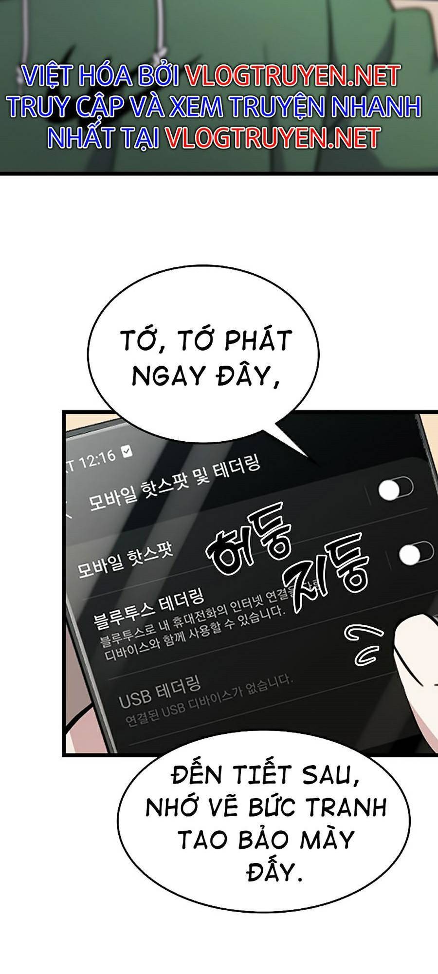 Quái Vật Ganzi Chapter 1 - 55