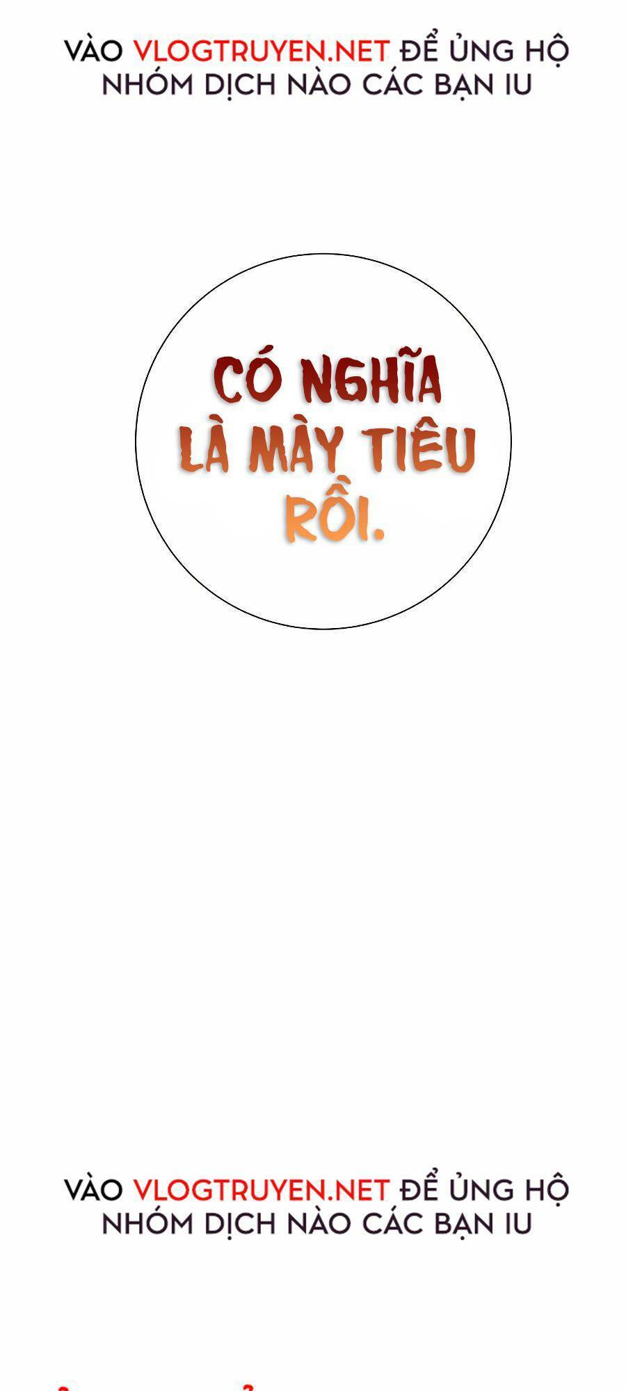 Tàn Tinh Tái Thế Chapter 12 - 71