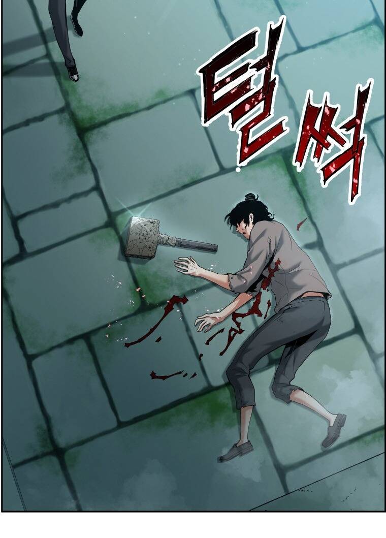 Tàn Tinh Tái Thế Chapter 22 - 105