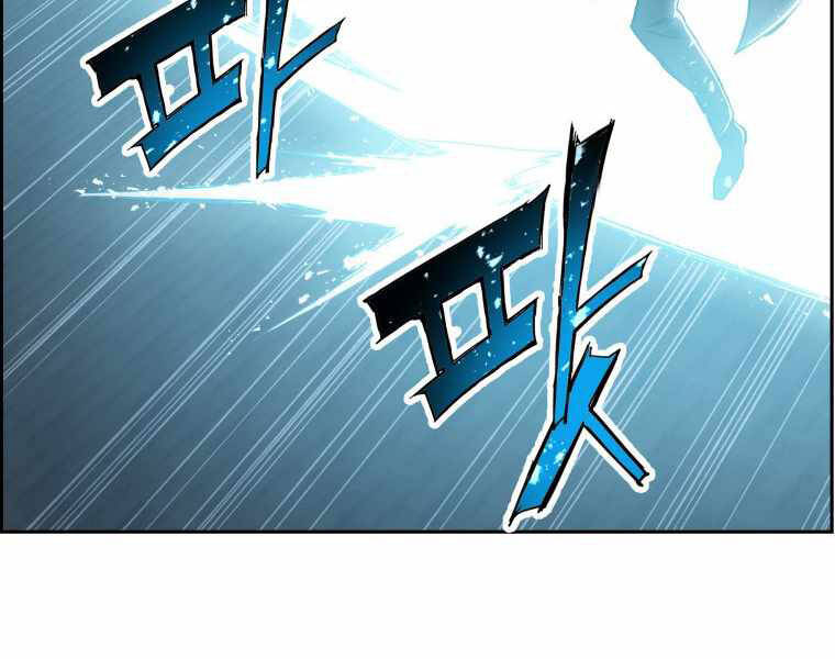 Tàn Tinh Tái Thế Chapter 25 - 51