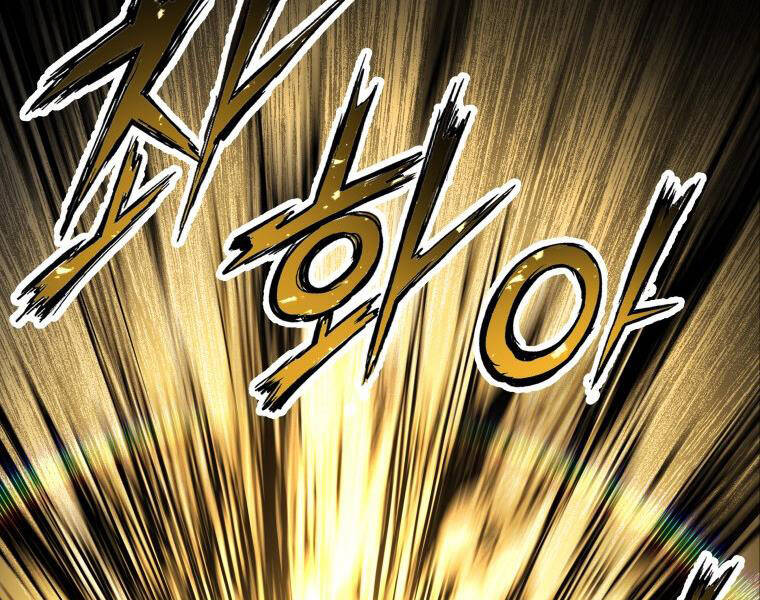 Tàn Tinh Tái Thế Chapter 27 - 174