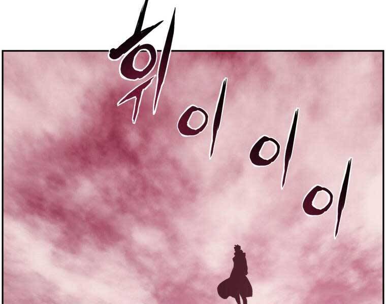 Tàn Tinh Tái Thế Chapter 34 - 186