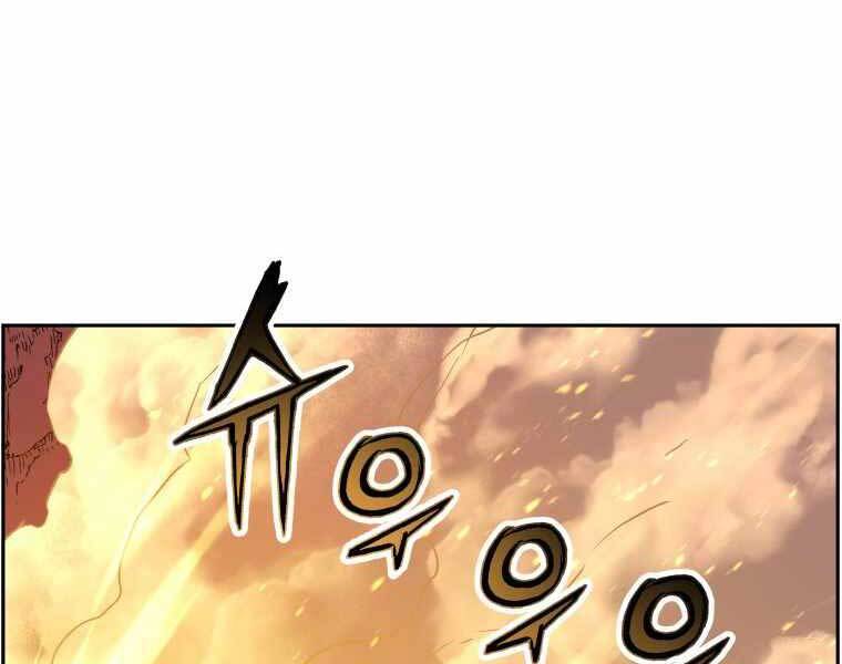 Tàn Tinh Tái Thế Chapter 36 - 88