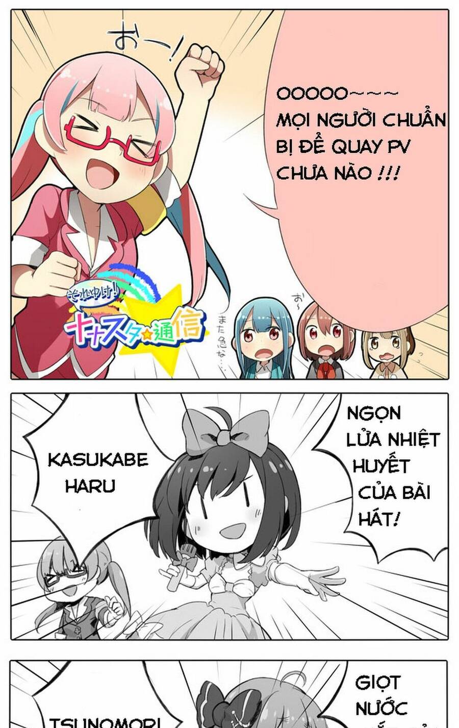 Tokyo 7Th Sisters 4-Koma Chapter 11 - 1
