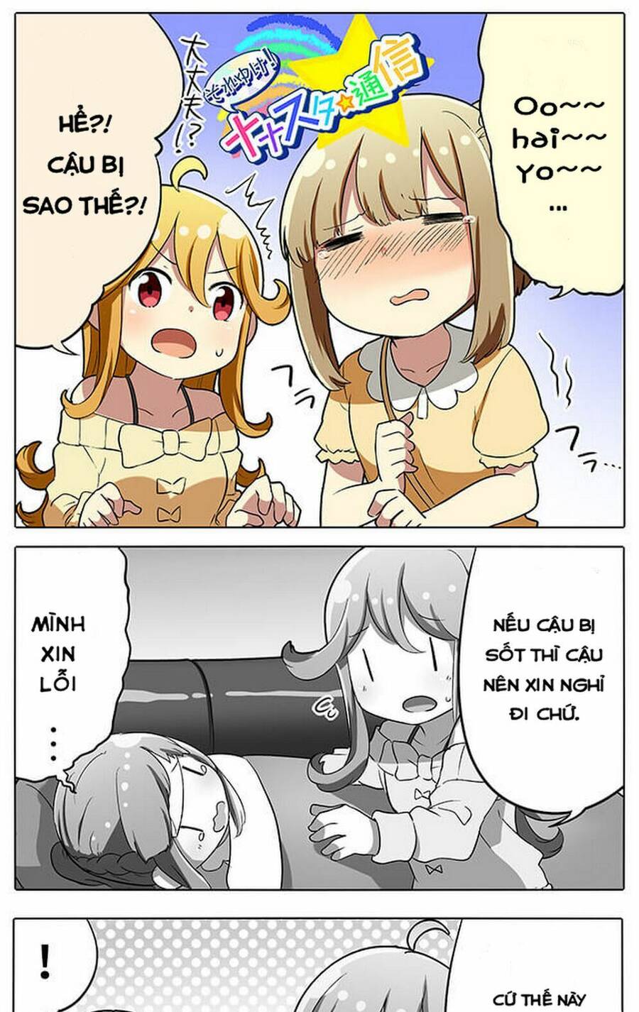 Tokyo 7Th Sisters 4-Koma Chapter 3 - 1