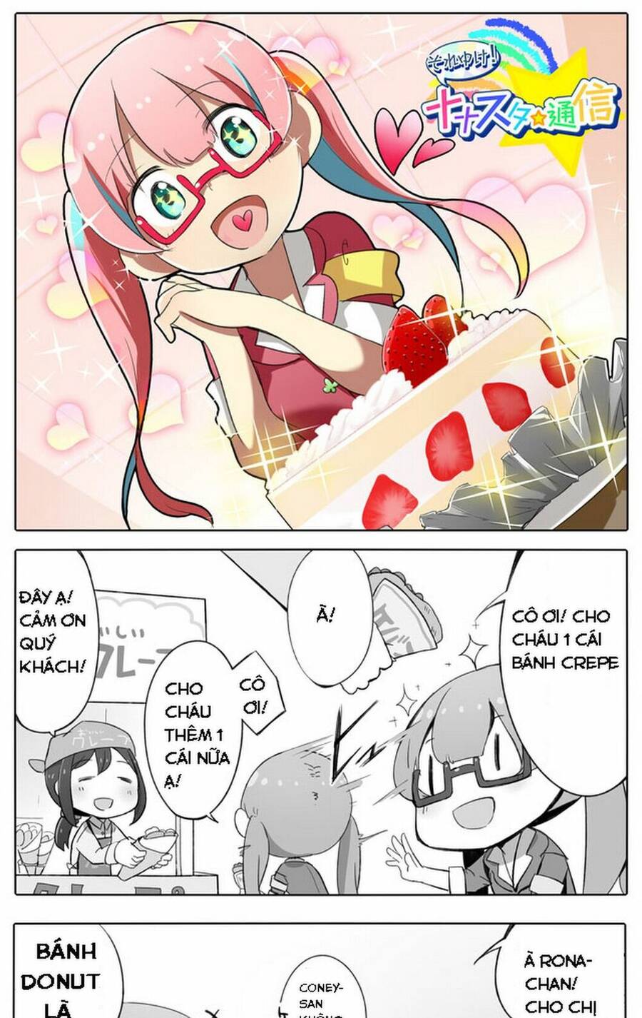 Tokyo 7Th Sisters 4-Koma Chapter 8 - 1
