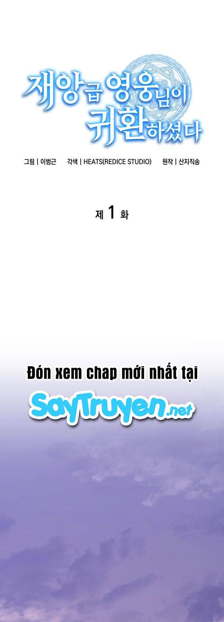 Vị Vua Mạnh Nhất Đã Trở Lại Chapter 1 - 2