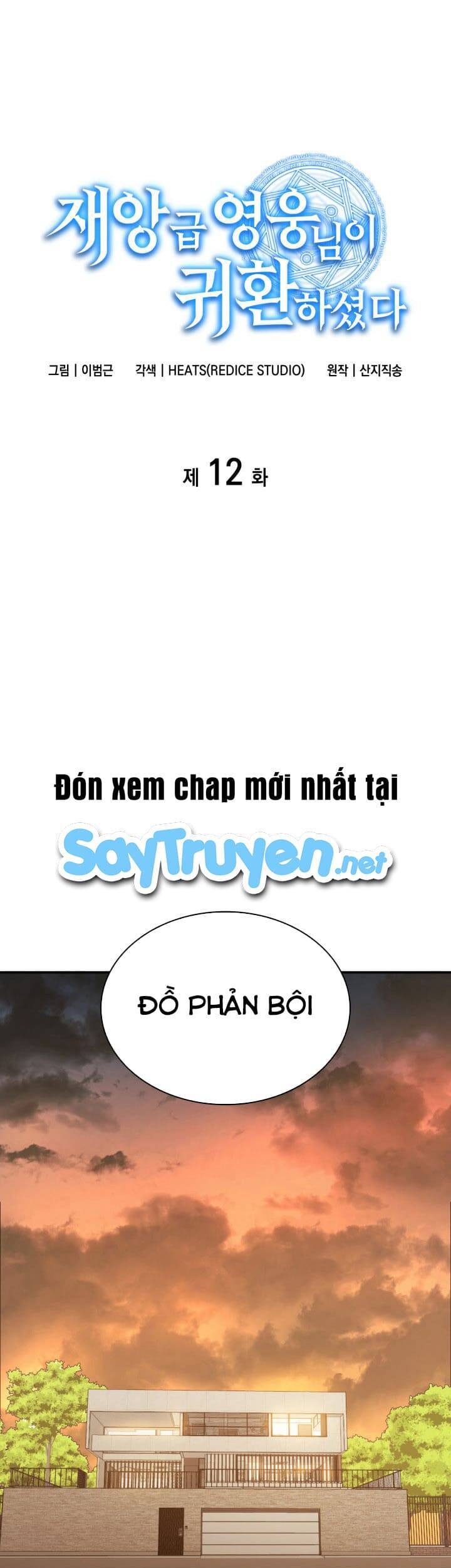 Vị Vua Mạnh Nhất Đã Trở Lại Chapter 12 - 2