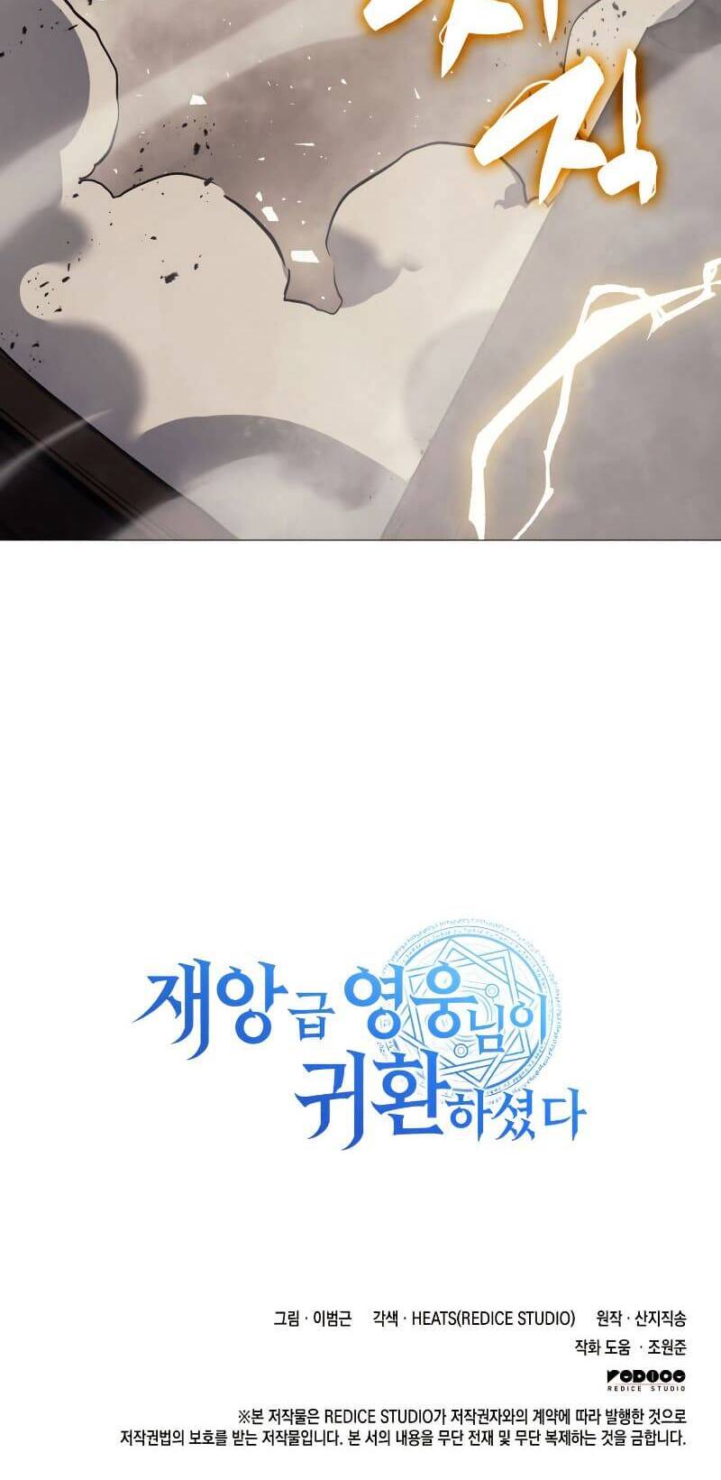 Vị Vua Mạnh Nhất Đã Trở Lại Chapter 18 - 65
