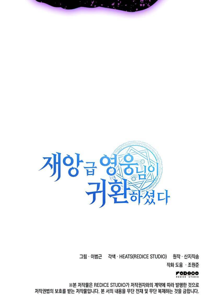 Vị Vua Mạnh Nhất Đã Trở Lại Chapter 19 - 87