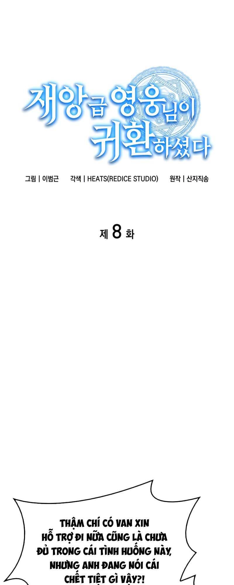 Vị Vua Mạnh Nhất Đã Trở Lại Chapter 8 - 7