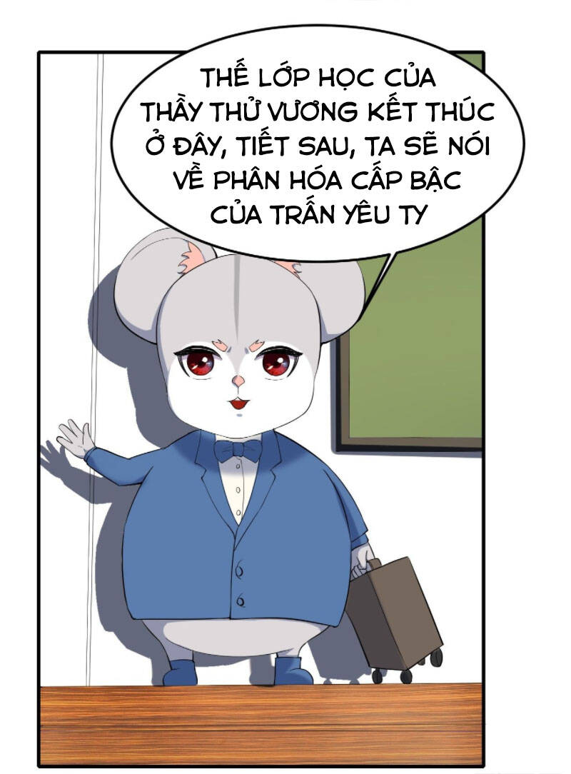 Phản Phái Yêu Tế Chapter 28 - 14