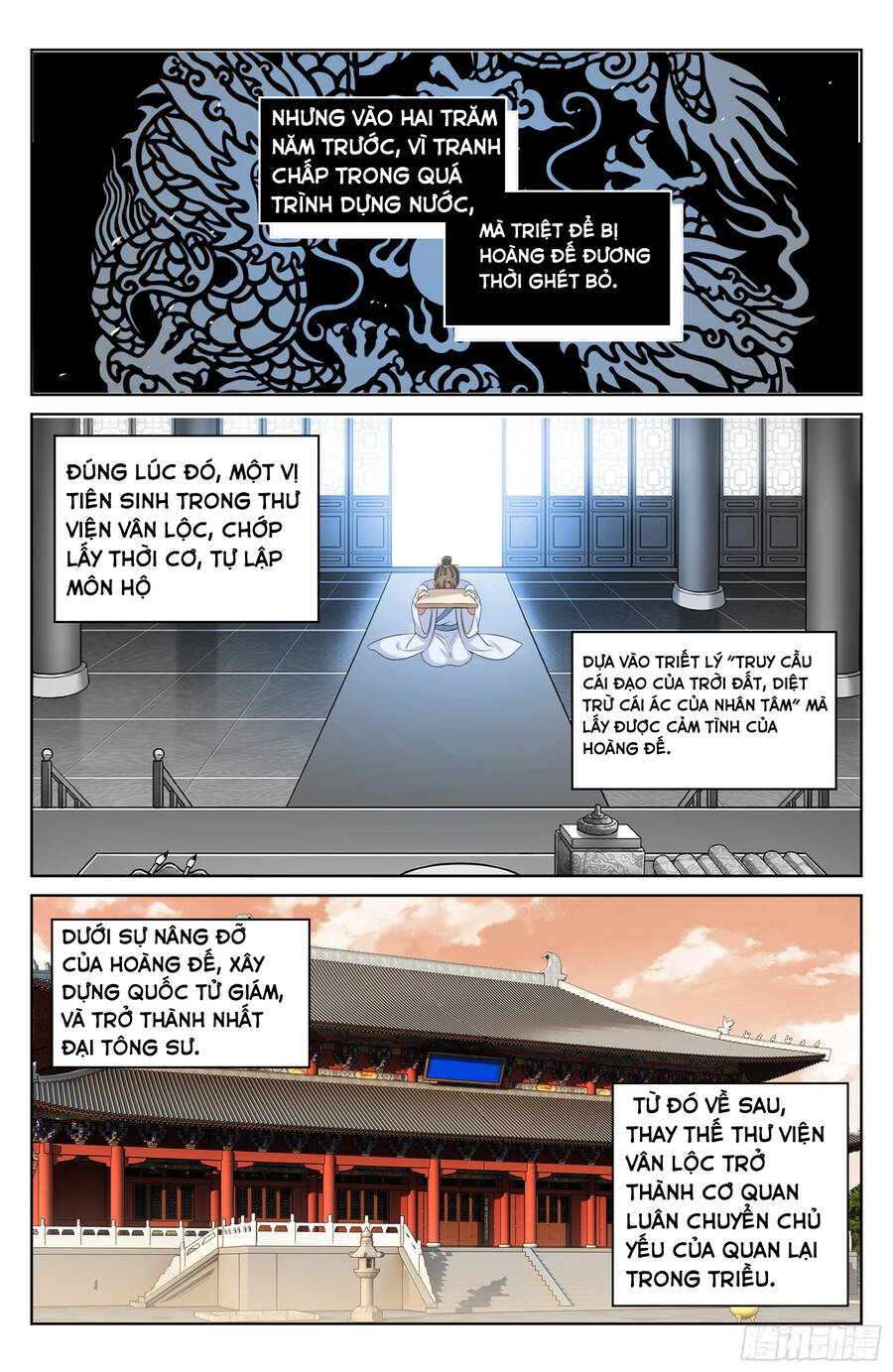 Đại Phụng Đả Canh Nhân Chapter 23 - 17