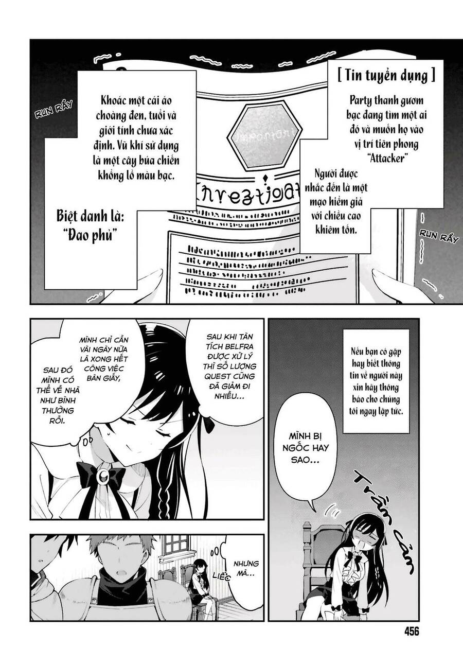 Guild No Uketsukejou Desu Ga, Zangyou Wa Iya Nanode Boss Wo Solo Toubatsu Shiyou To Omoimasu Chapter 2 - 4