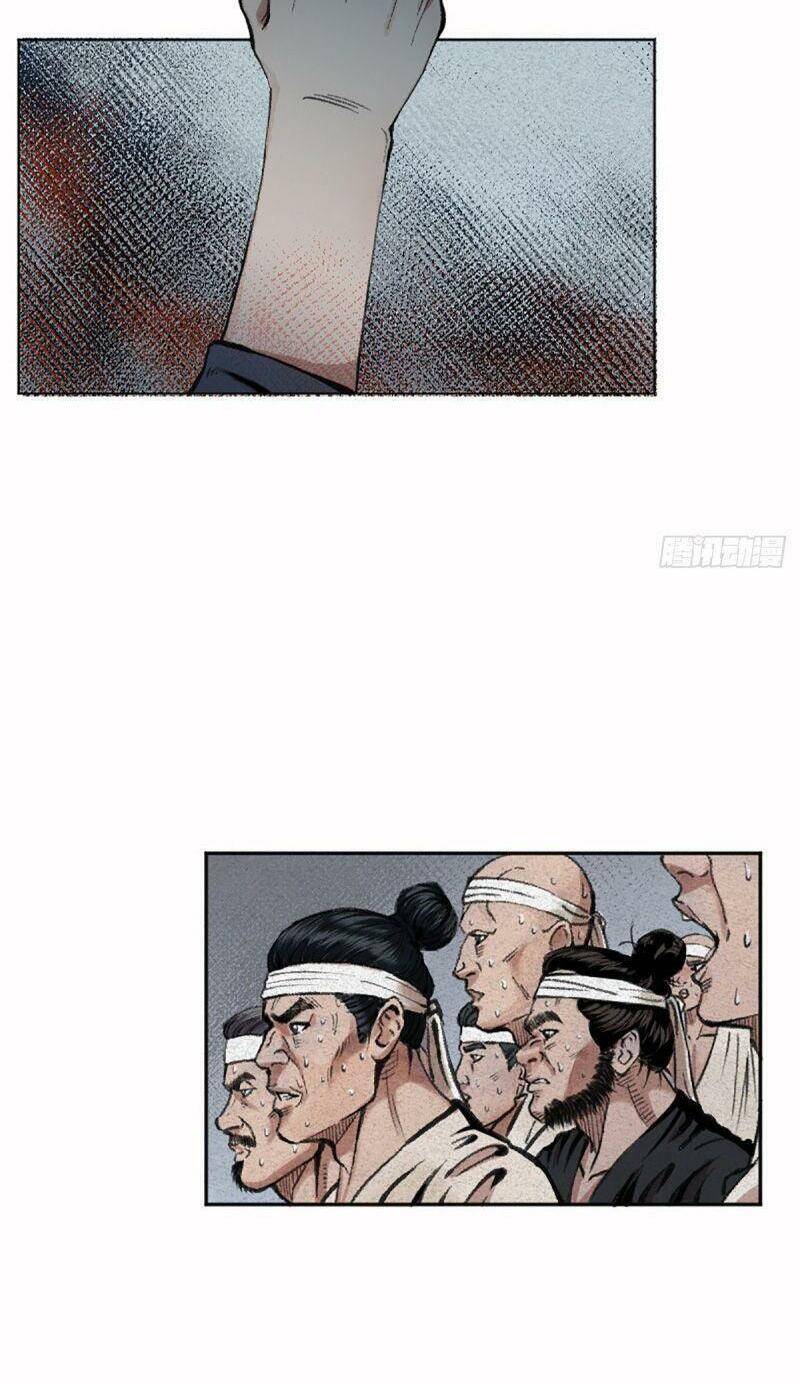 Khu Thần Chapter 1 - 12