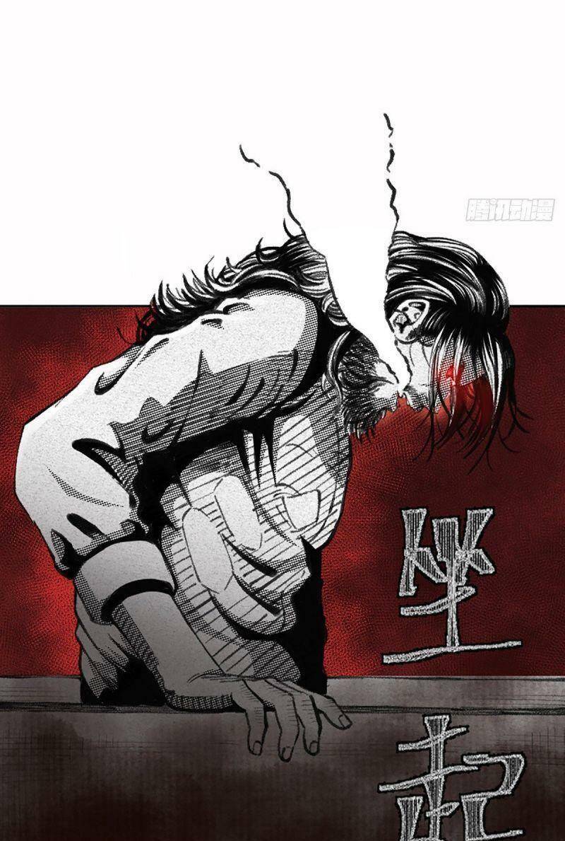 Khu Thần Chapter 1 - 13