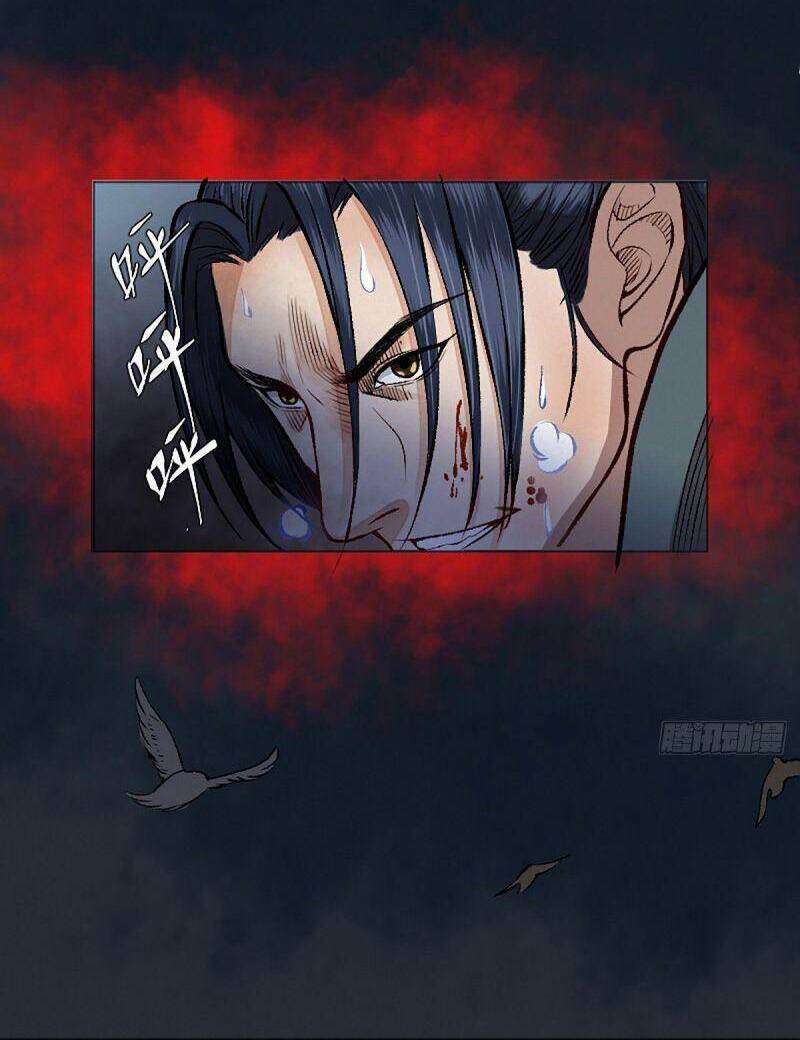 Khu Thần Chapter 10 - 6