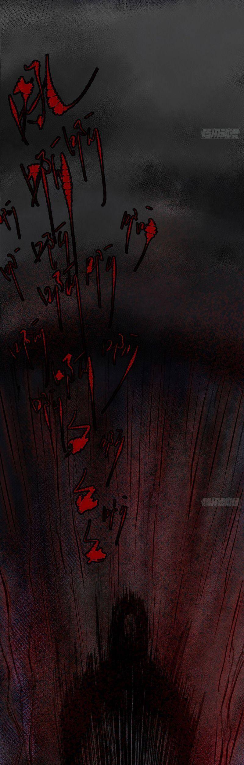 Khu Thần Chapter 10 - 9