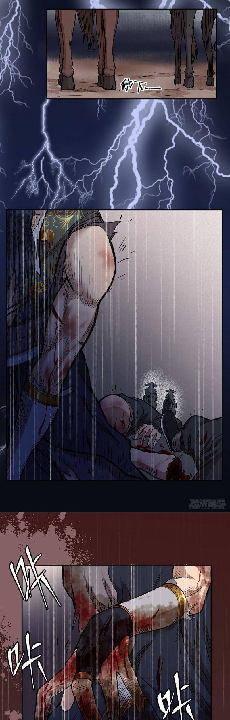 Khu Thần Chapter 11 - 19