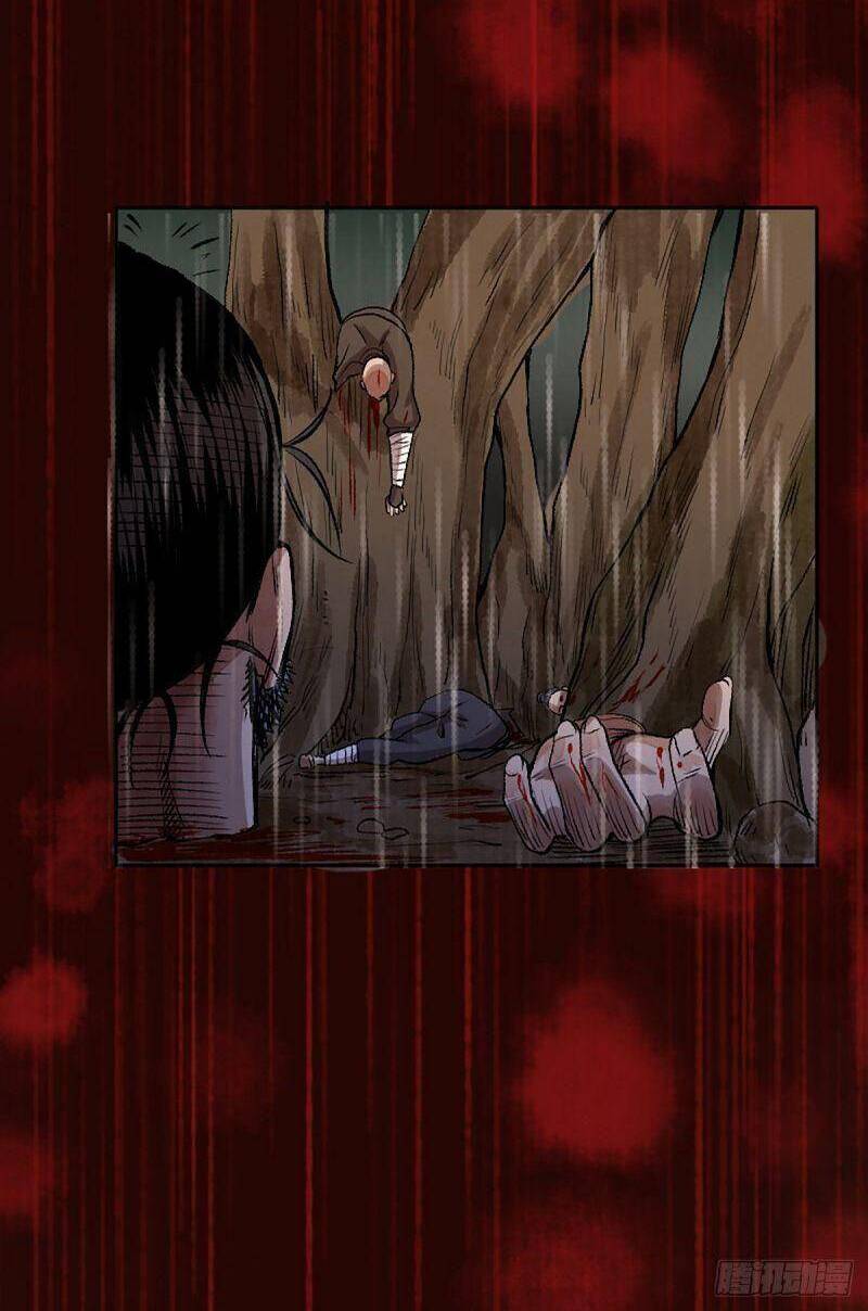 Khu Thần Chapter 11 - 4