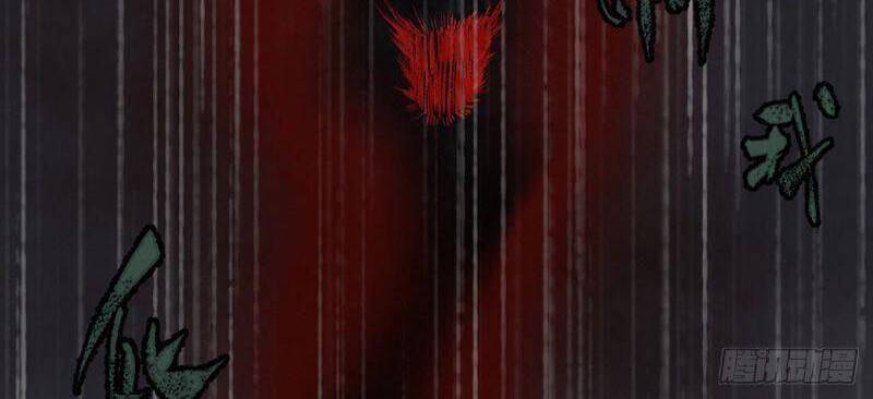 Khu Thần Chapter 12 - 2