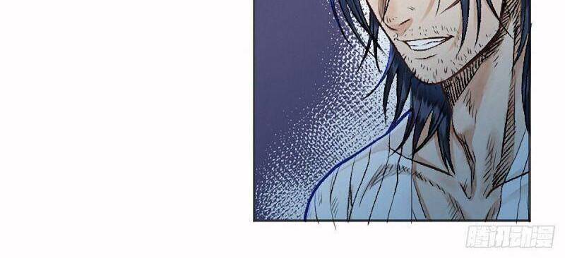 Khu Thần Chapter 12 - 12