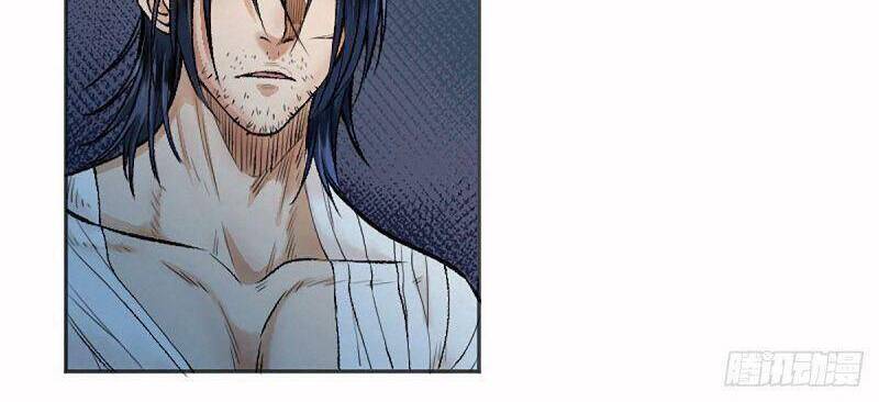 Khu Thần Chapter 12 - 8