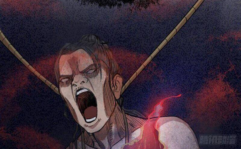 Khu Thần Chapter 14 - 21