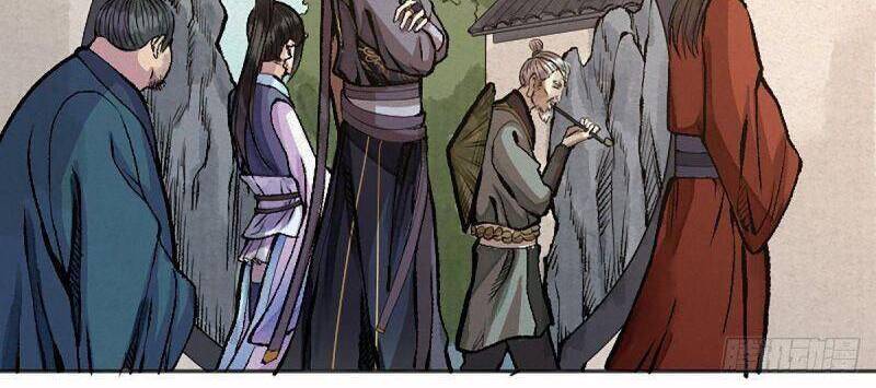 Khu Thần Chapter 14 - 6