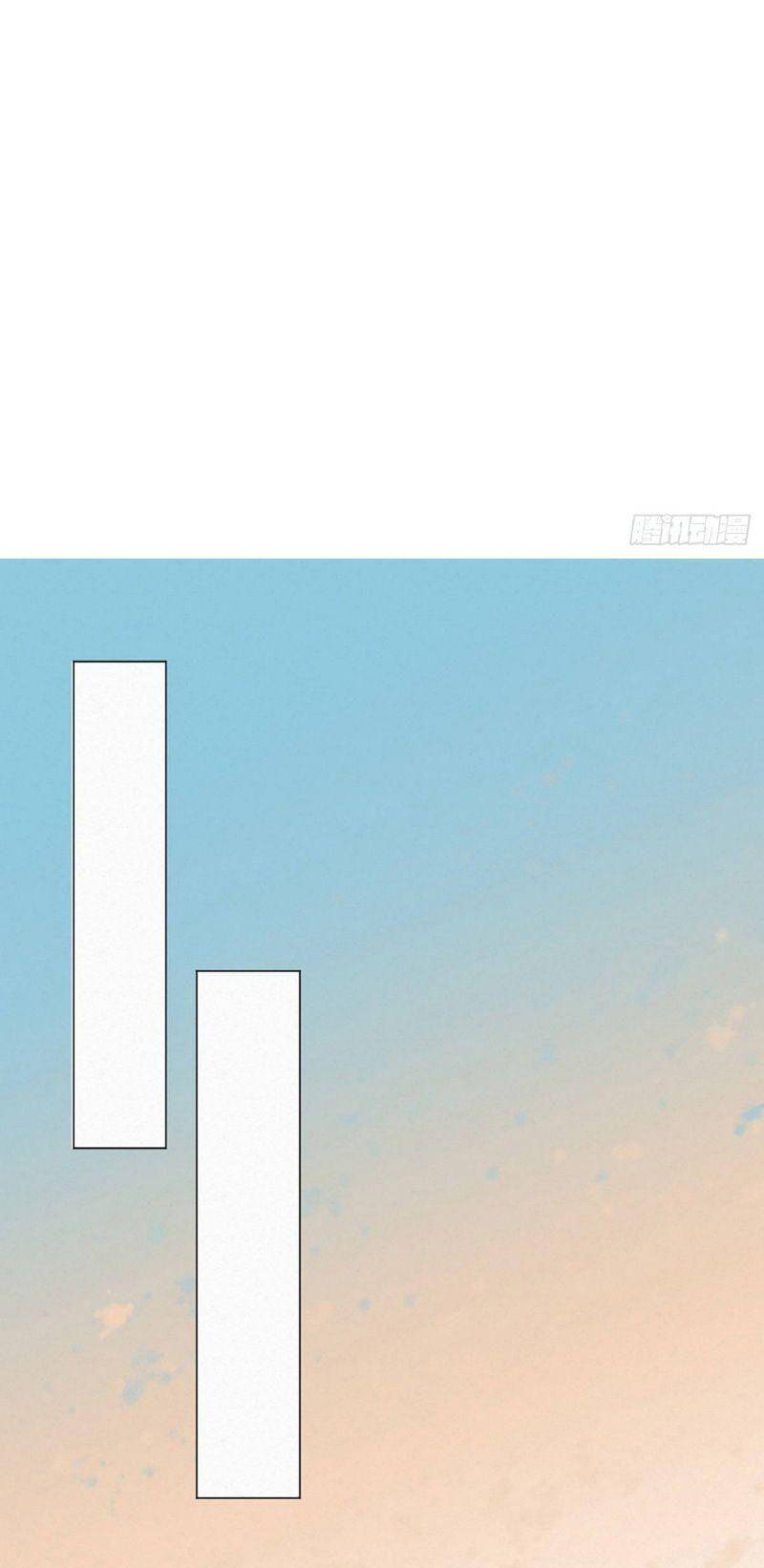 Khu Thần Chapter 15 - 14