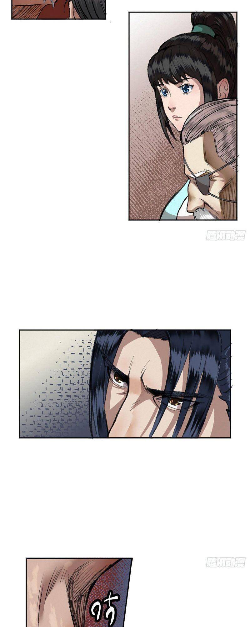 Khu Thần Chapter 15 - 23