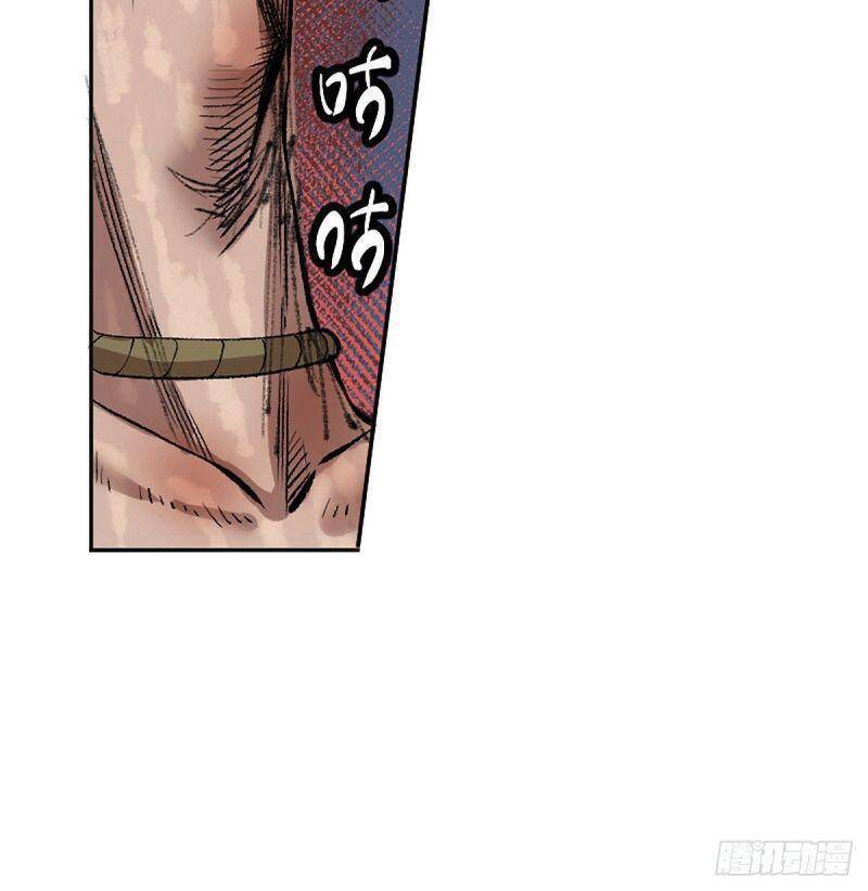 Khu Thần Chapter 15 - 24