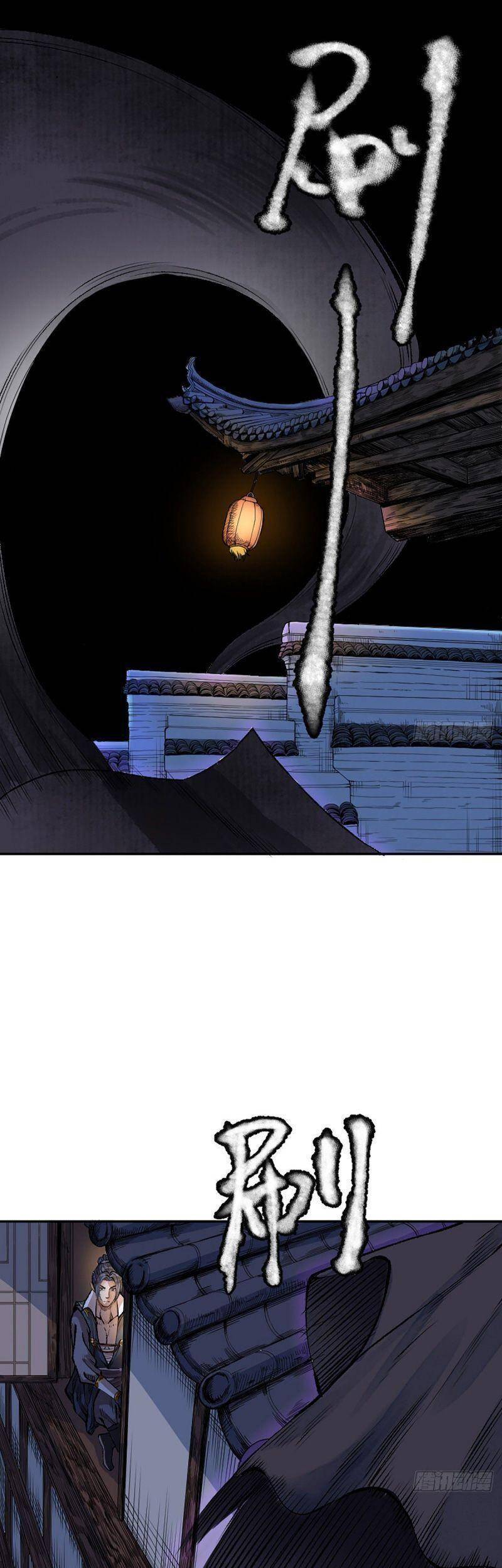 Khu Thần Chapter 16 - 22