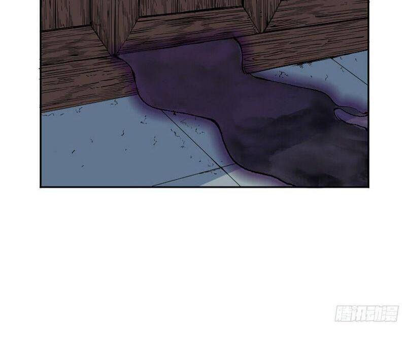 Khu Thần Chapter 16 - 25