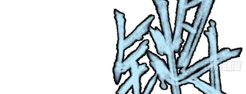 Khu Thần Chapter 16 - 29