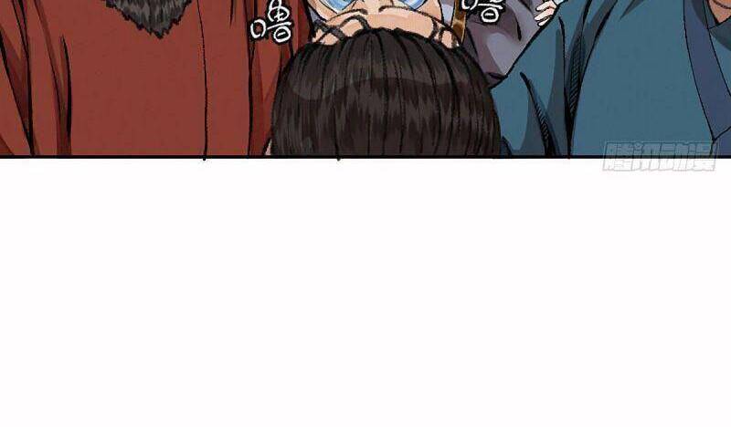 Khu Thần Chapter 16 - 7