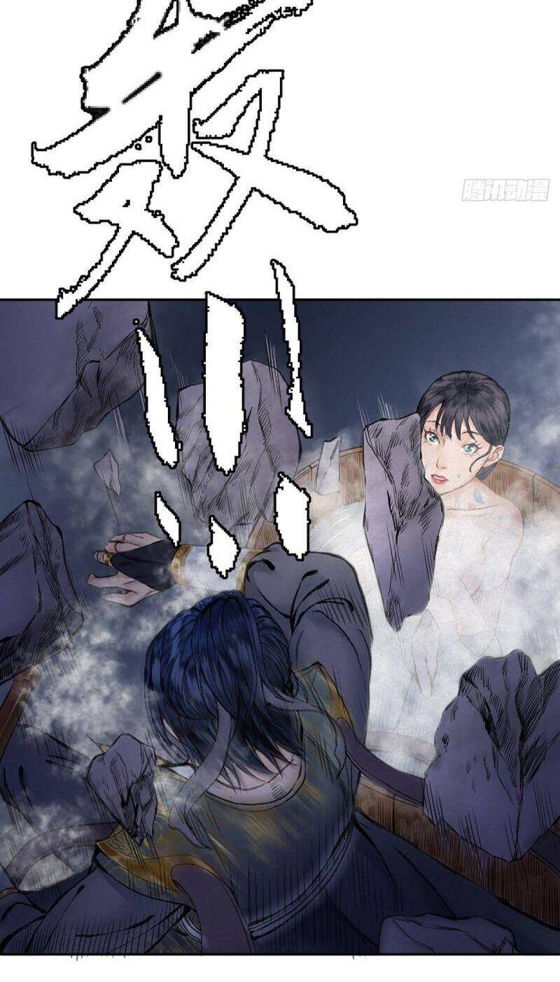 Khu Thần Chapter 17 - 11