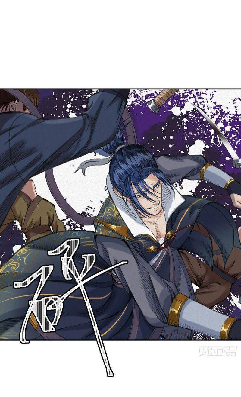 Khu Thần Chapter 17 - 21