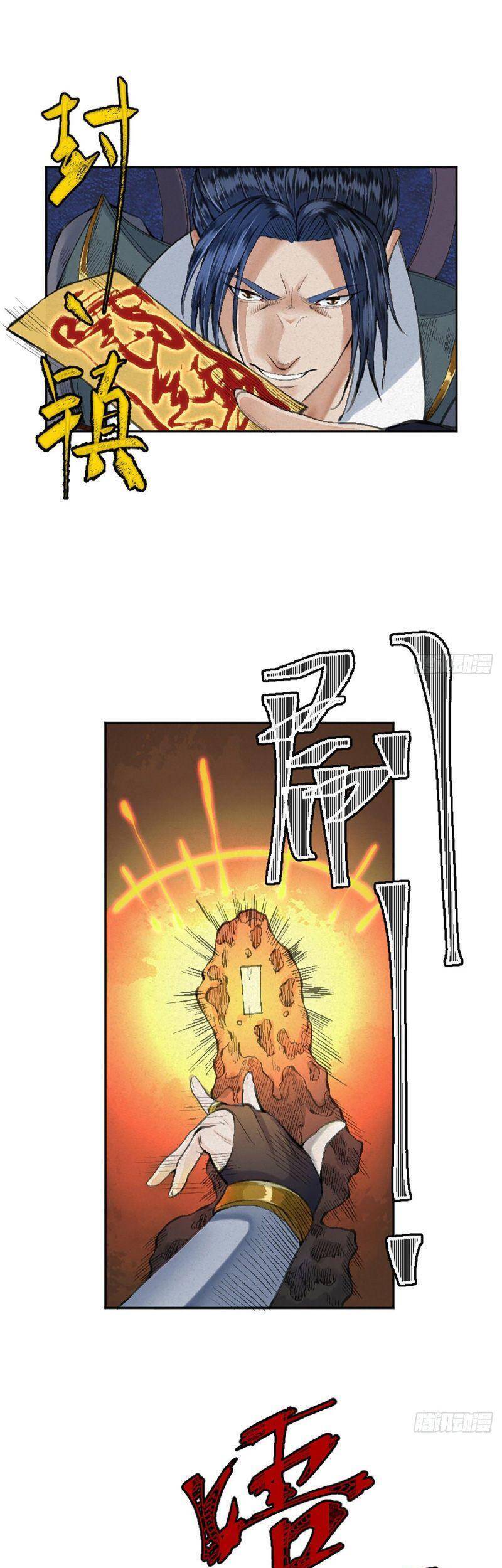 Khu Thần Chapter 17 - 22