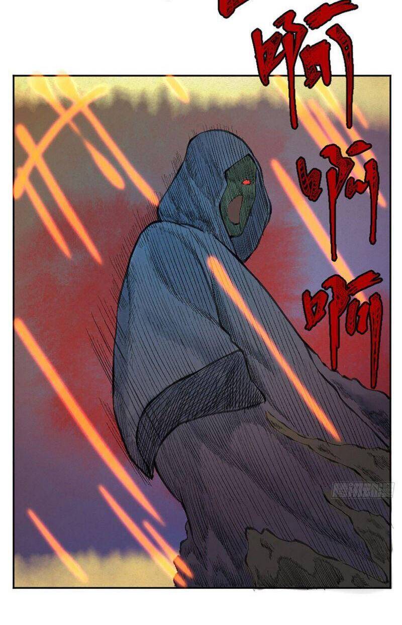 Khu Thần Chapter 17 - 23