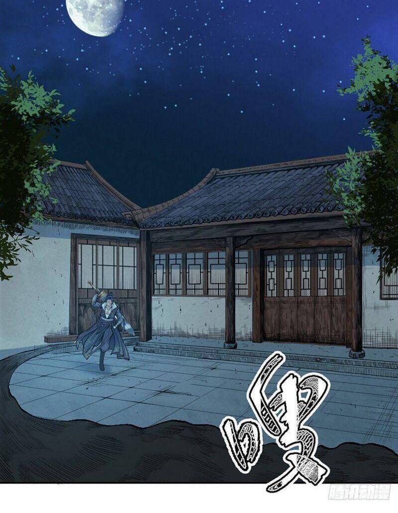 Khu Thần Chapter 17 - 7